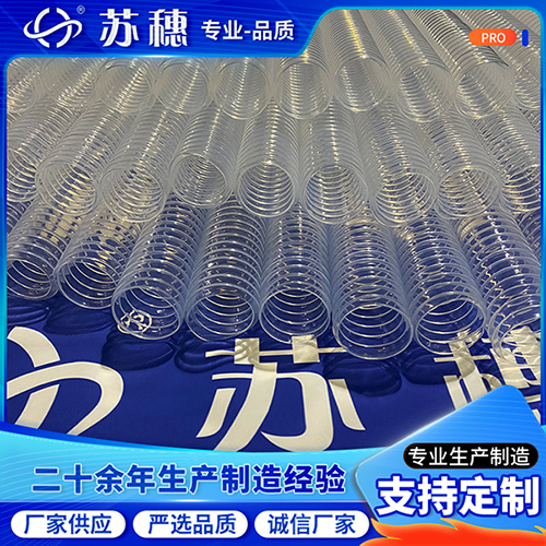PFA波紋管以數(shù)據(jù)化標(biāo)準(zhǔn)構(gòu)筑可靠性防線